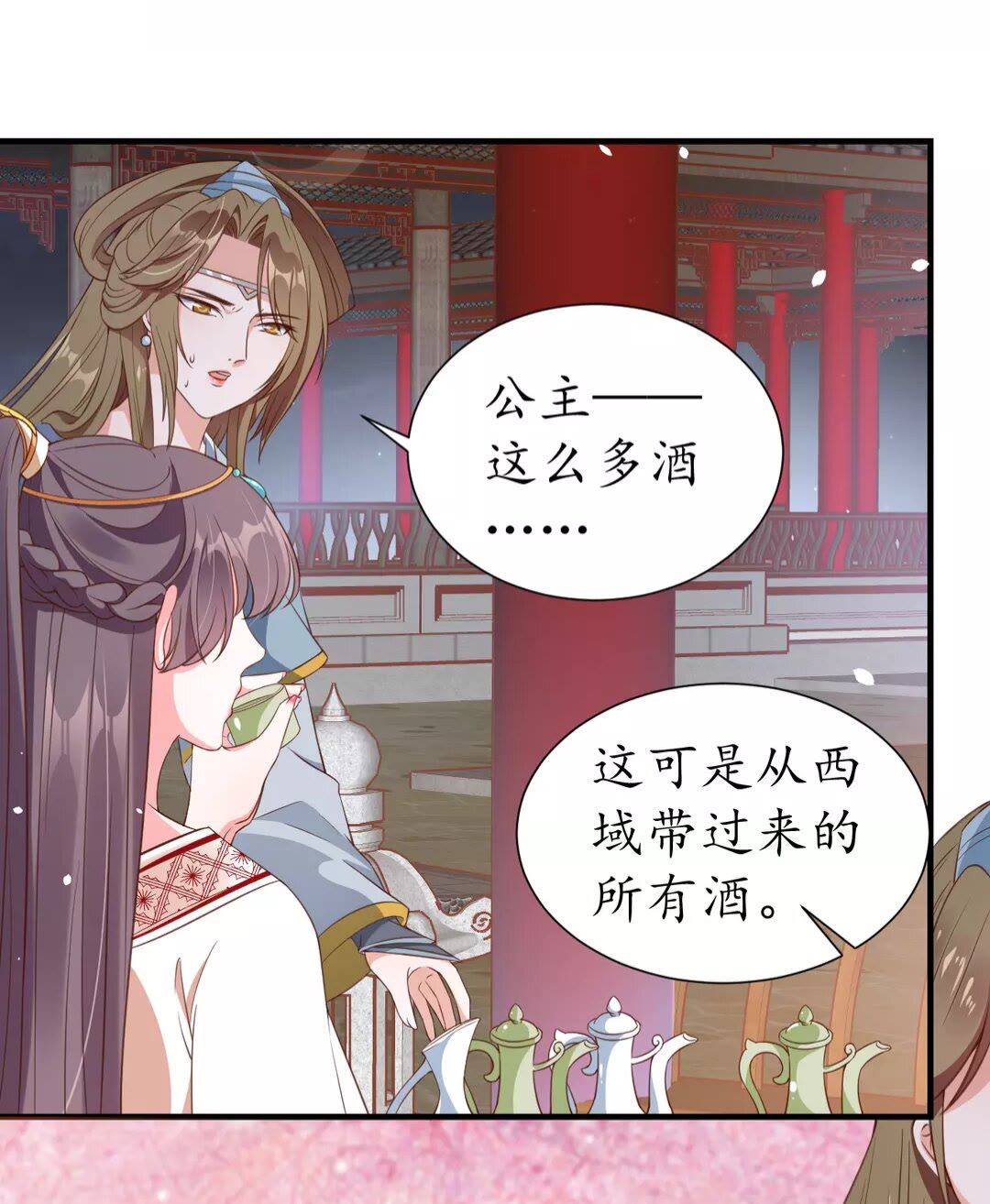 第92话 回西域？33