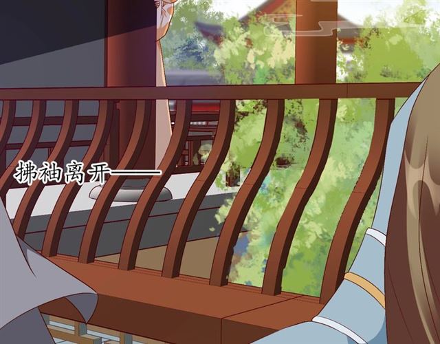 第77话 一日不见兮，思之如狂27