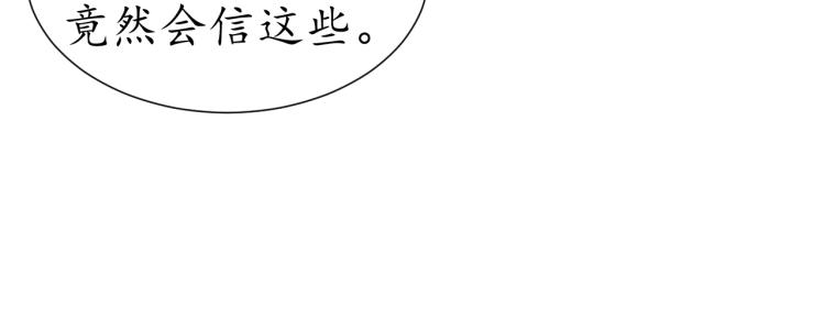第31话 册封大典55