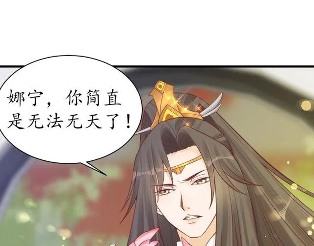 第37话 麻烦找上门82