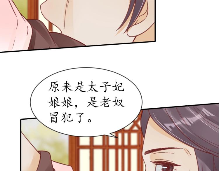 第28话 幕后真凶42