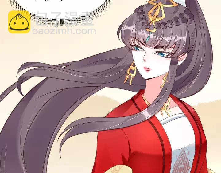 第57话 你的真心好廉价32