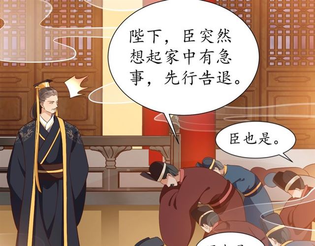 第81话 当面对质140