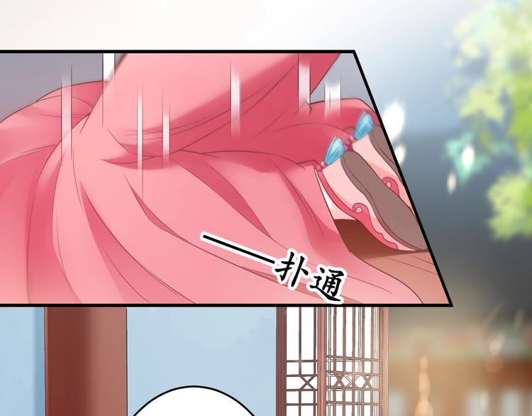 第18话 教教你规矩和体统！56
