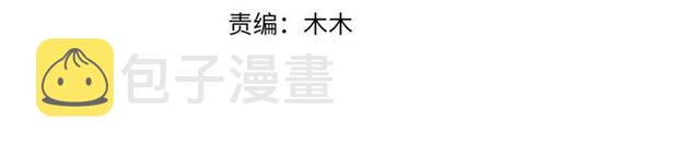 第74话 太子有点快……3