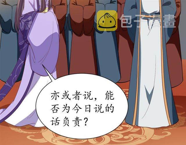第81话 当面对质7
