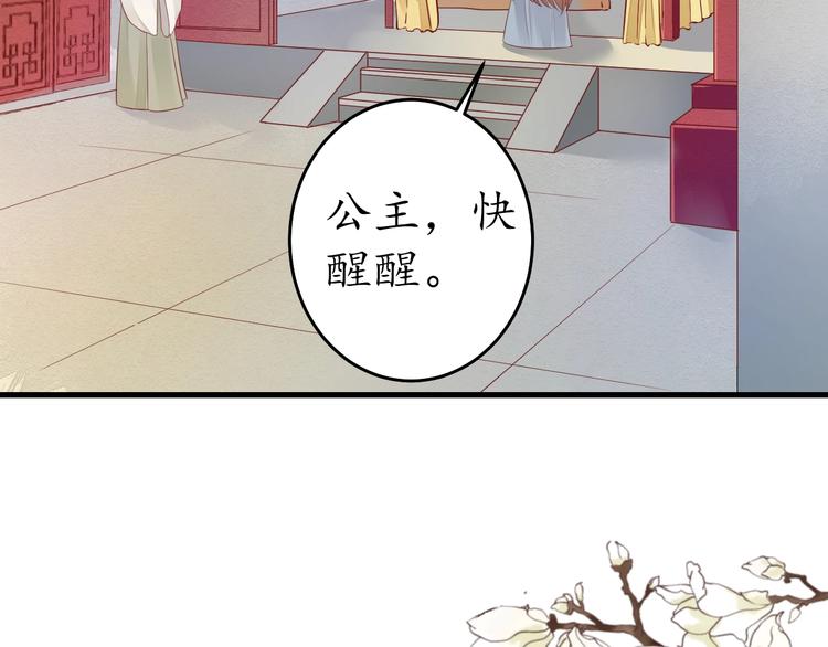 第14话 管好你的小情人儿59