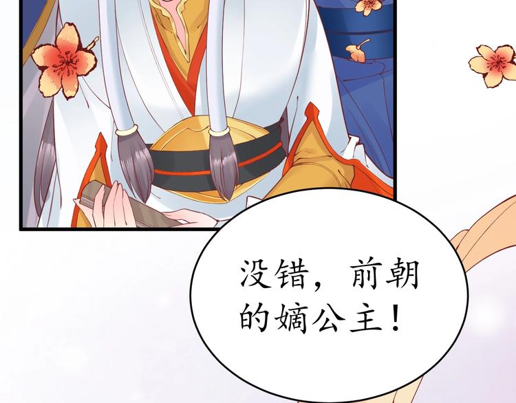 第8话 逛青楼包姑娘23