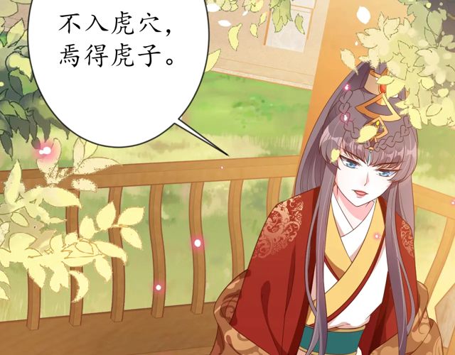 第85话 从容迎战66