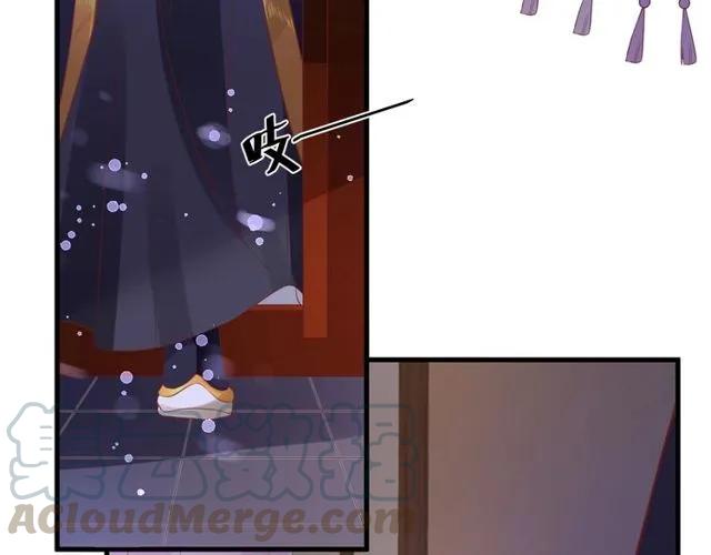第38话 太子再次纳妾？75