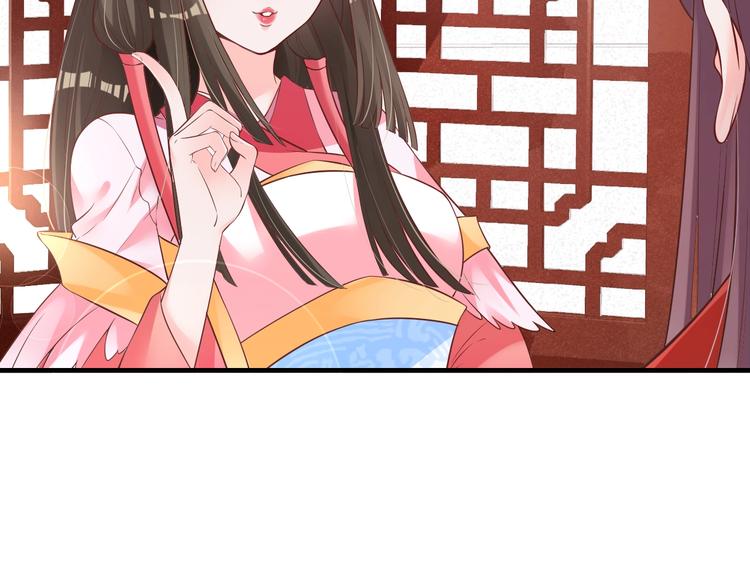 第18话 教教你规矩和体统！94