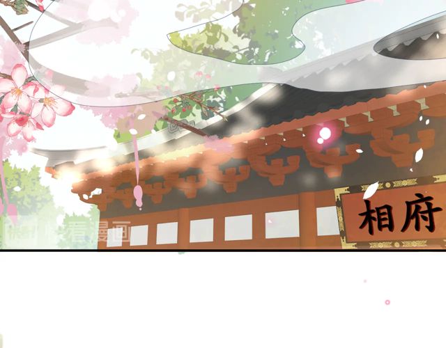 第88话 恭喜妹妹要做新娘了66