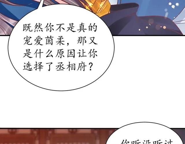 第44话 吐血晕倒17