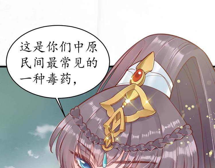 第10话 你要什么，我都给你70