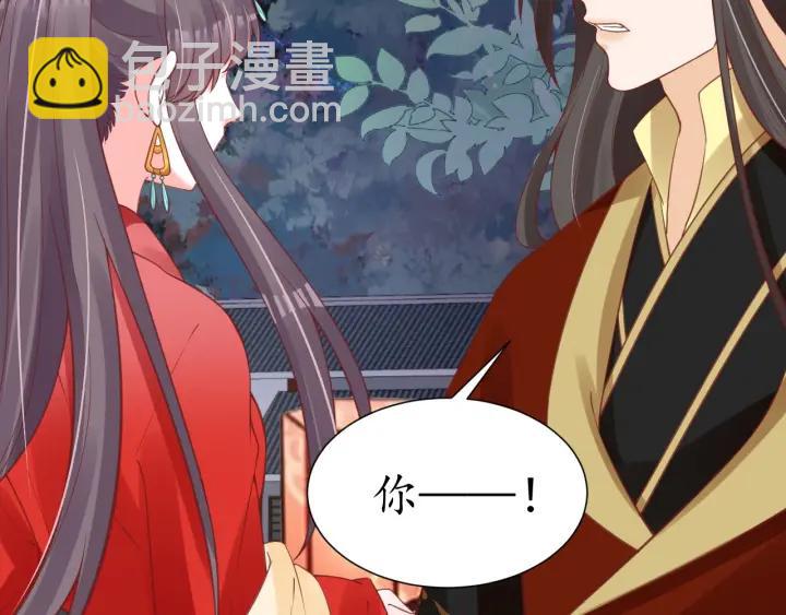 第51话 遇刺73