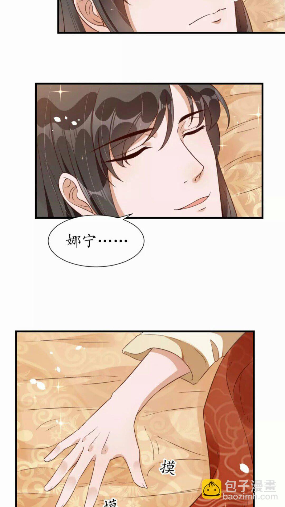 第94话 闭嘴，你很吵30