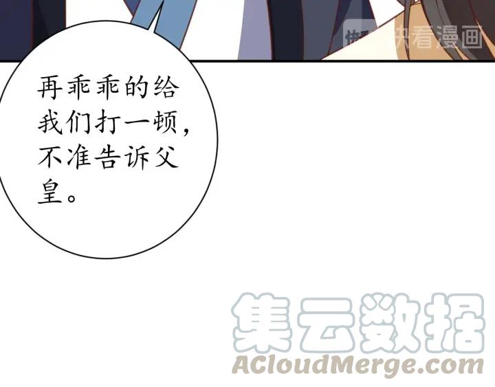第55话 同住100