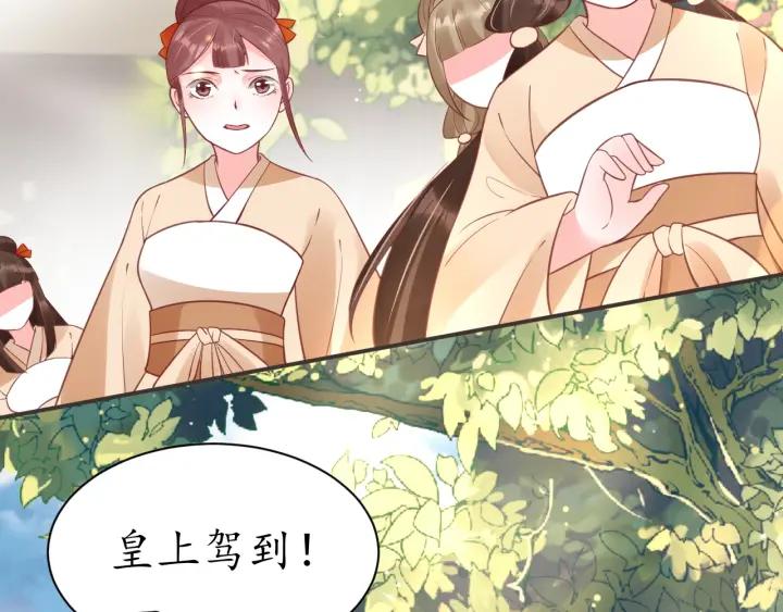 第41话 自投罗网69