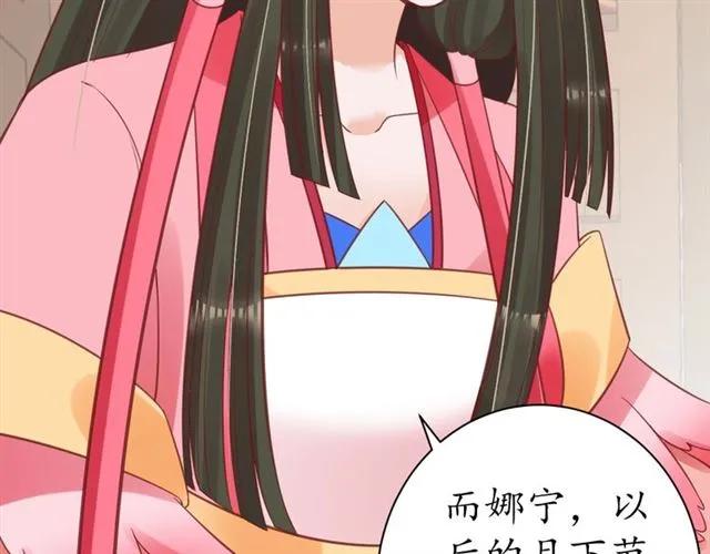 第49话 阴谋再起96