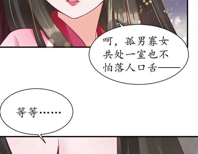 第44话 吐血晕倒92