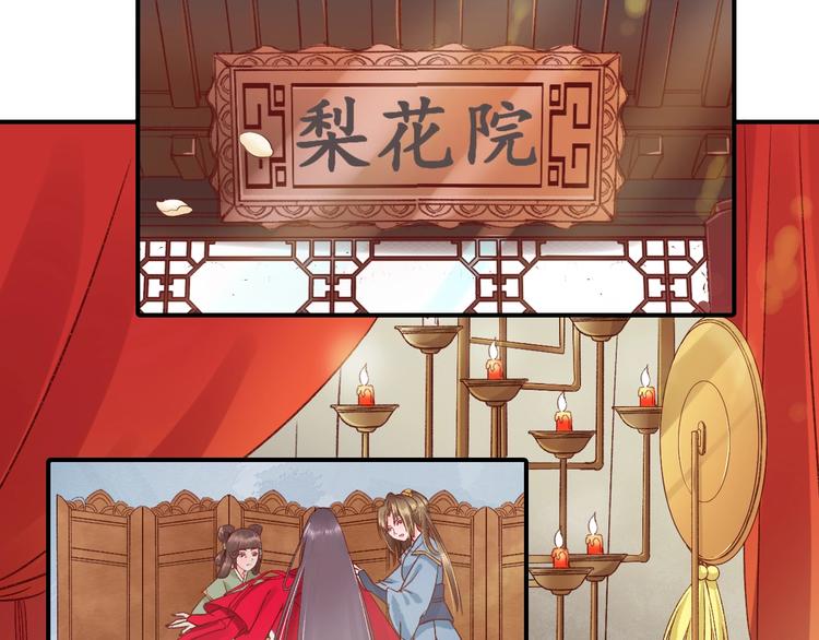 第4话 剧毒礼物126