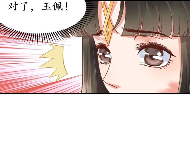 第82话 一纸休书60