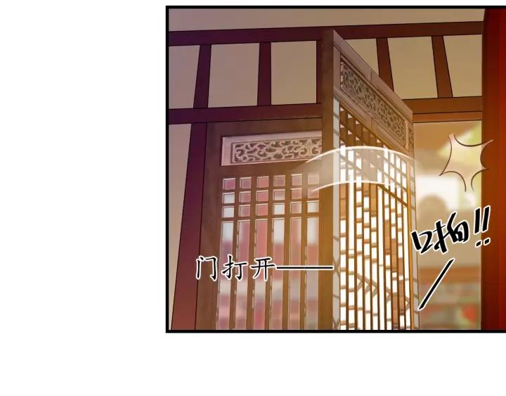 第73话 太后的惩罚91