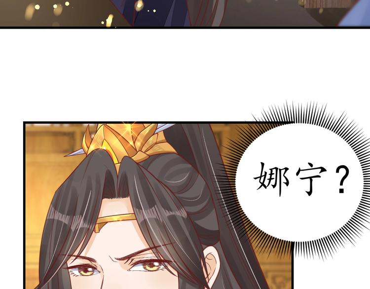 第26话 青楼遇刺38