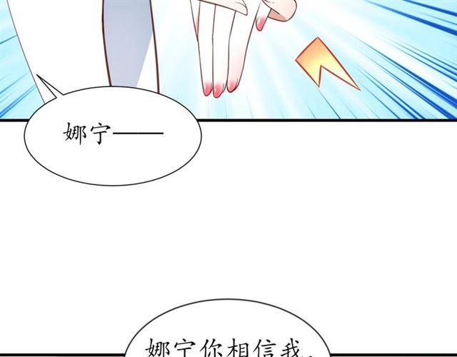 第71话 你是我的22