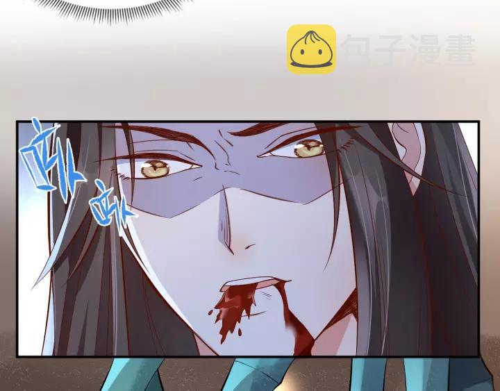 第66话 主动挑衅79
