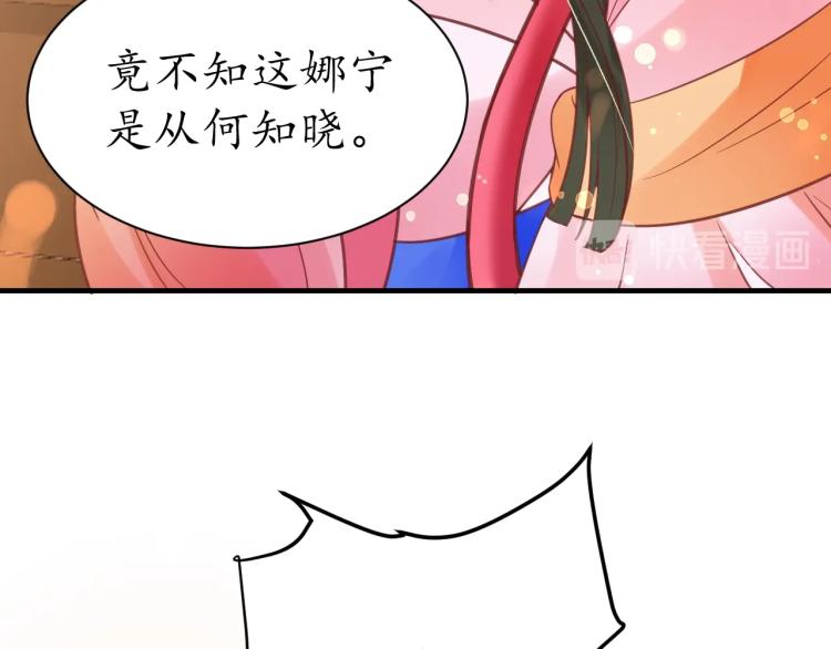 第36话 战争升级！74