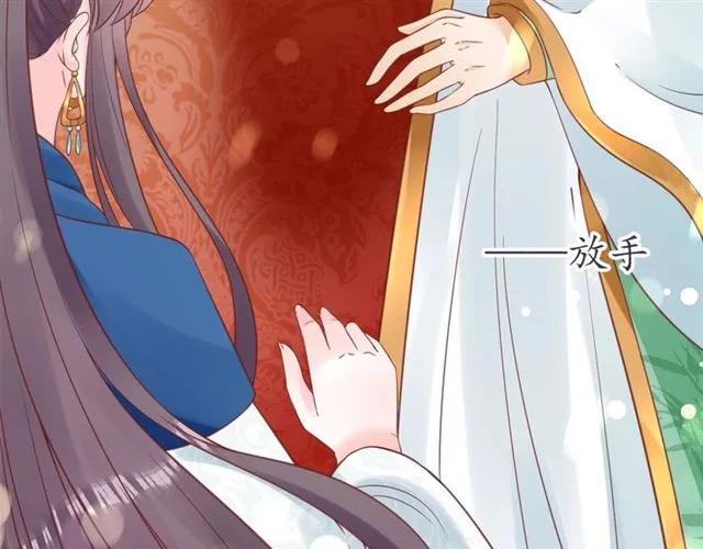 第40话 直面贵妃刁难8