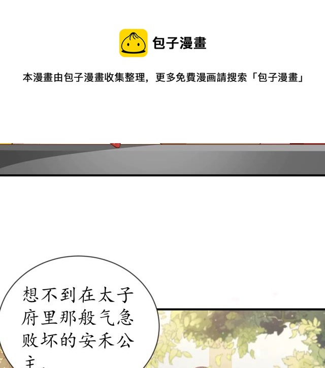 第85话 从容迎战54