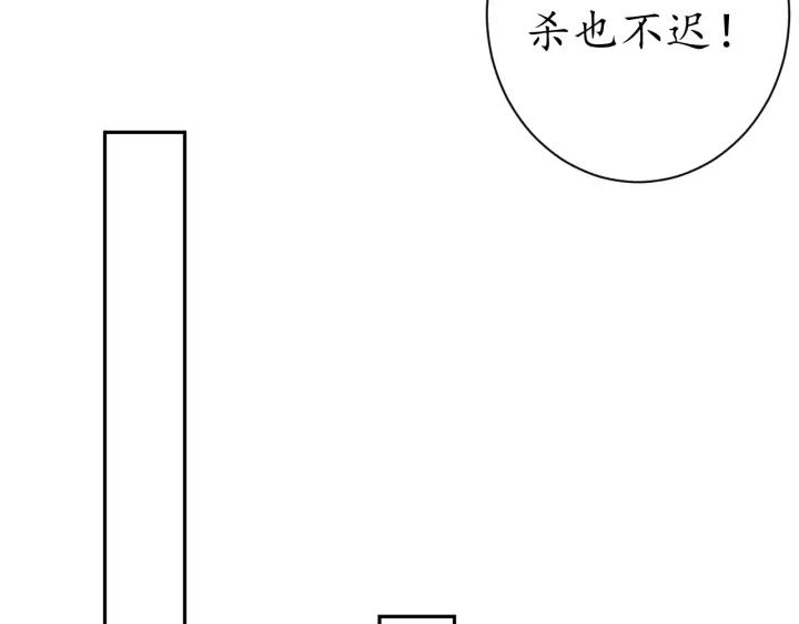 第60话 恋爱让太子降智33