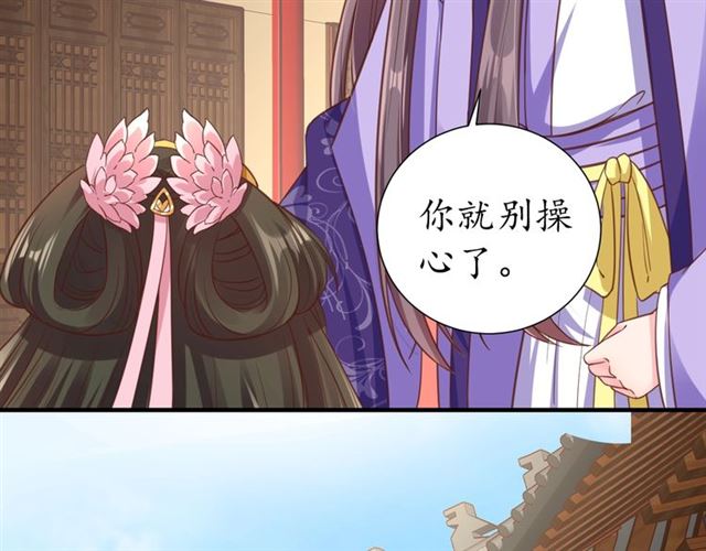 第82话 一纸休书50