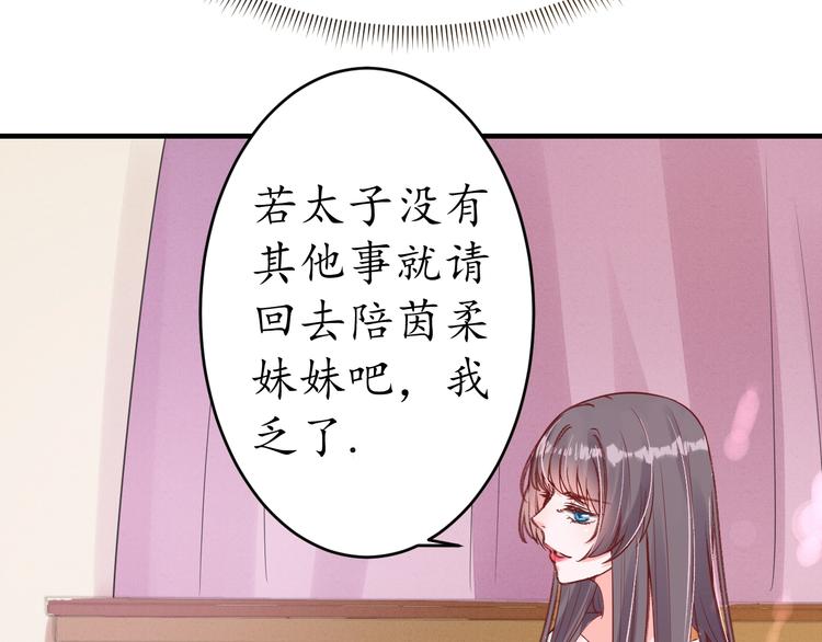 第17话 莫名而来的关心91