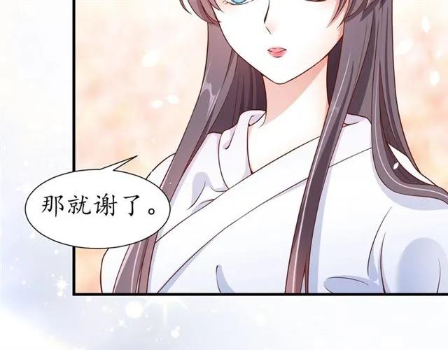 第48话 美人在怀39