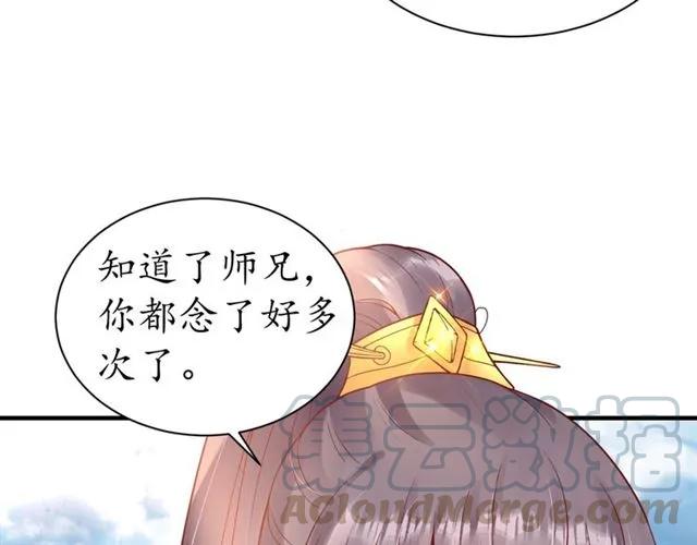 第46话 当街抢人48