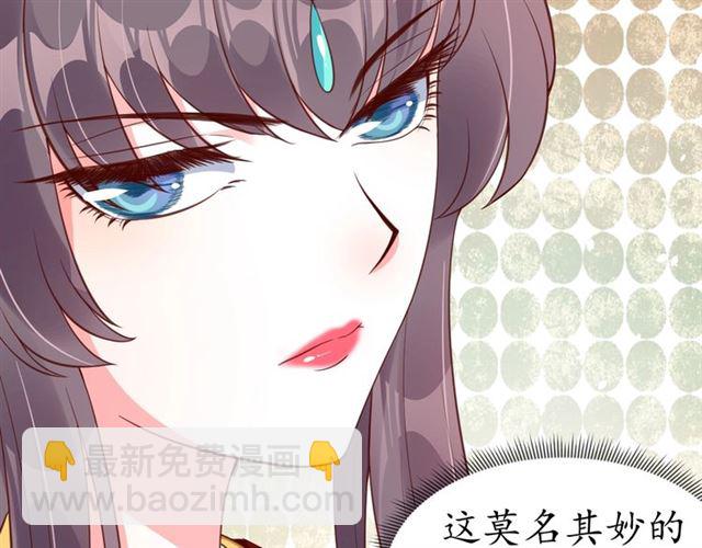 第84话 无中生“友”46