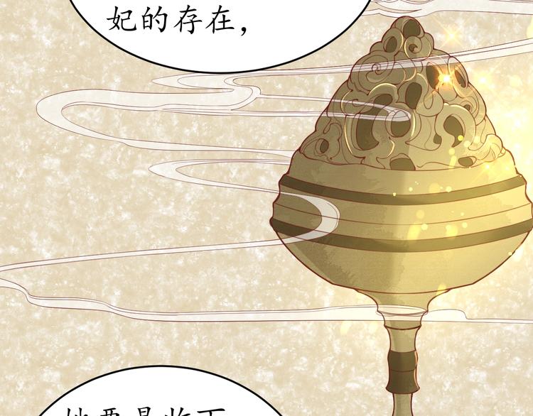 第12话 青楼捉奸？56