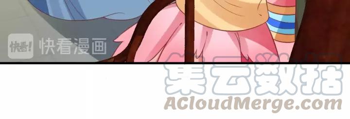 第67话 锅从天上来15