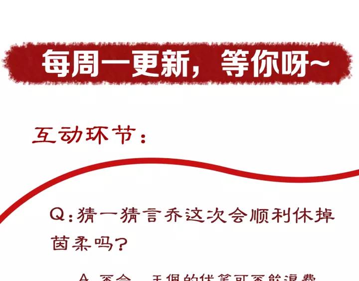 第63话 还好是你81
