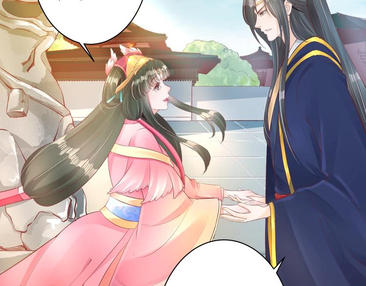 第14话 管好你的小情人儿14