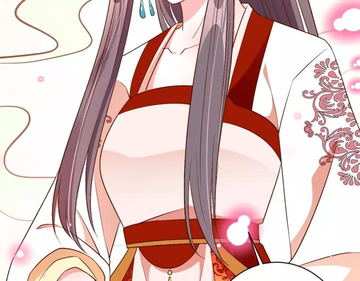 第69话 孩子不是太子的？?49