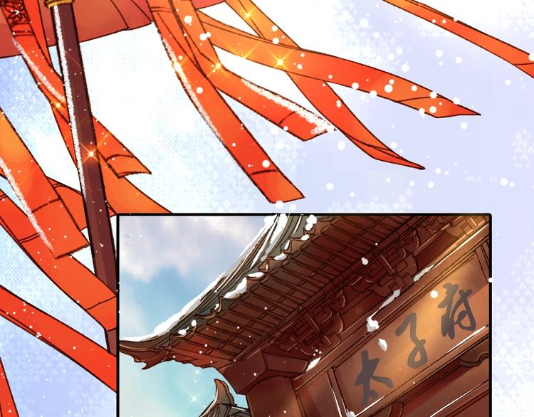 第2话 新婚夜独守空房55