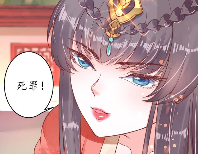 第20话 好自为之24