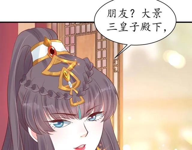 第39话 三个女人一台戏94