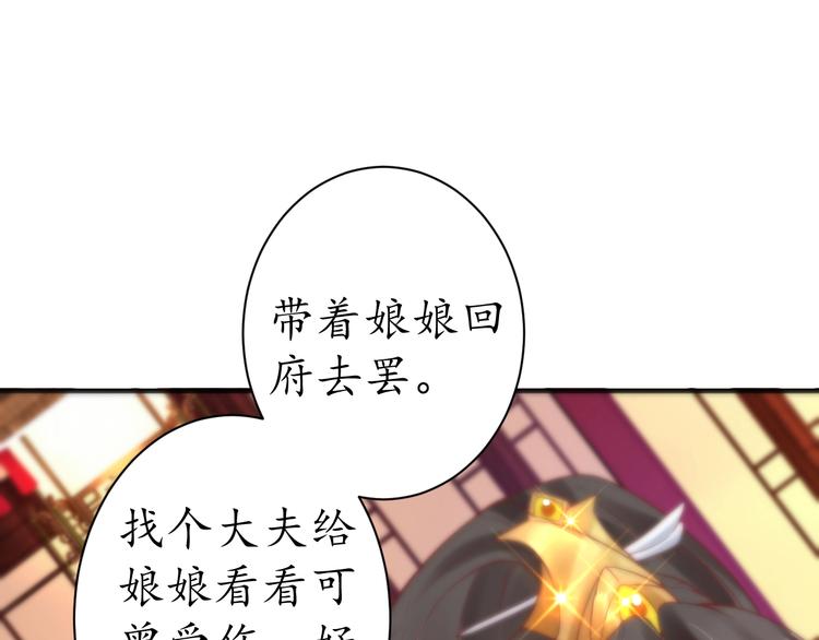 第27话 了断32
