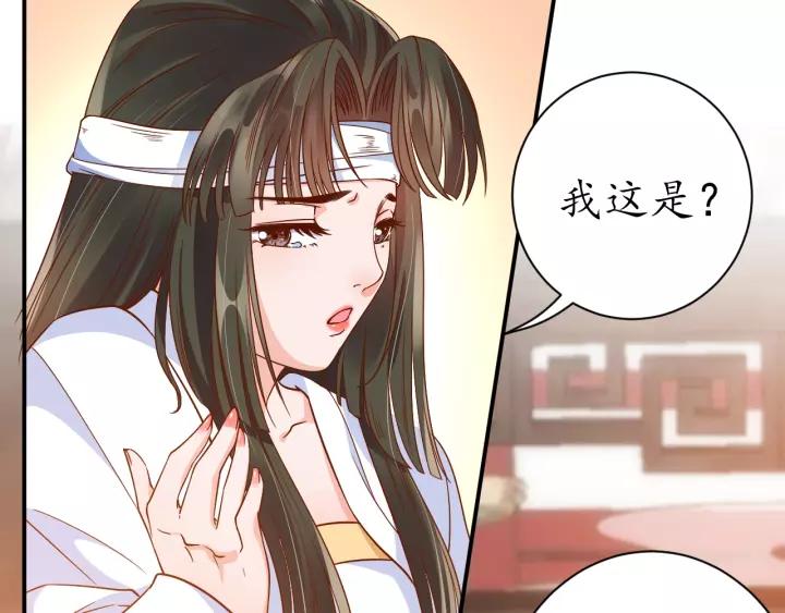 第65话 看你怎么编44