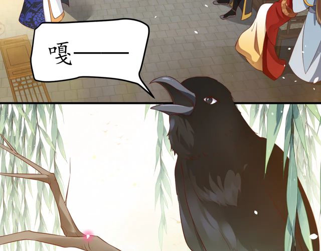 第88话 恭喜妹妹要做新娘了10
